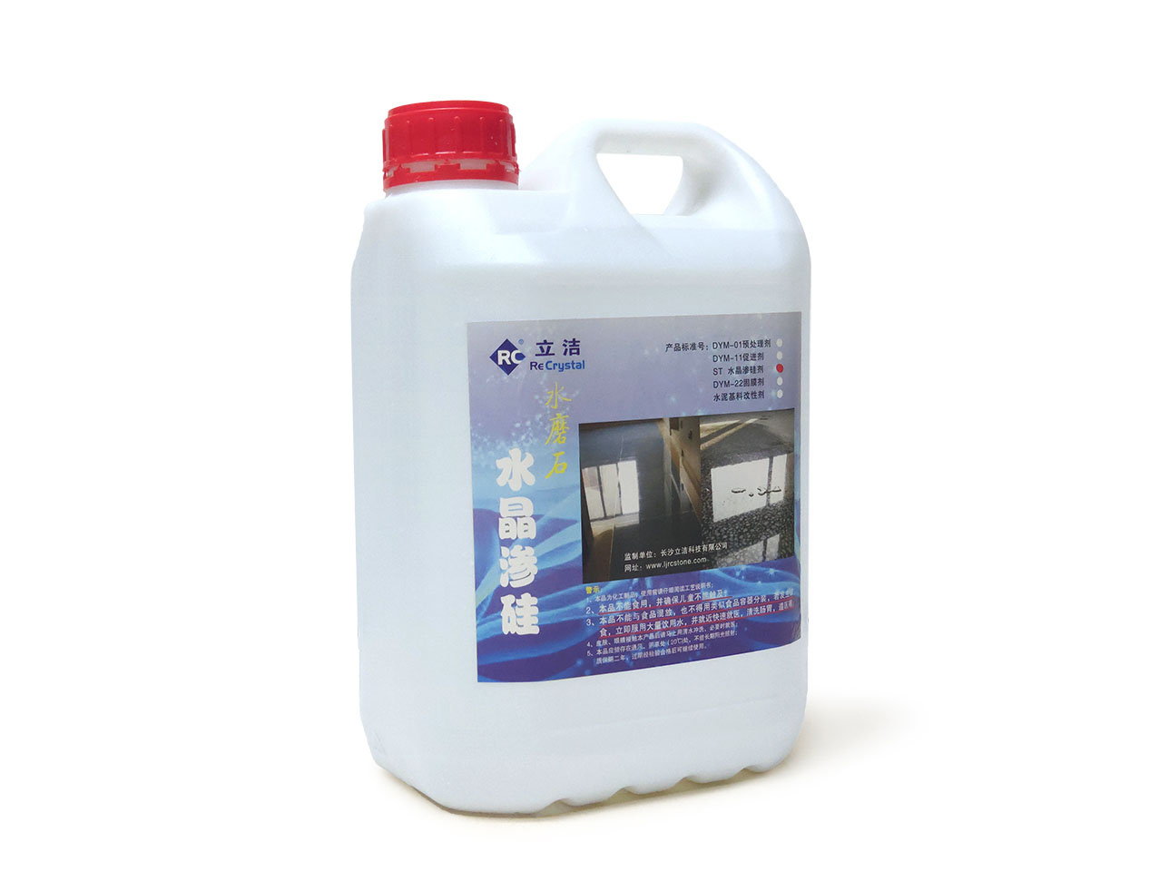 ST水晶滲矽成膜劑